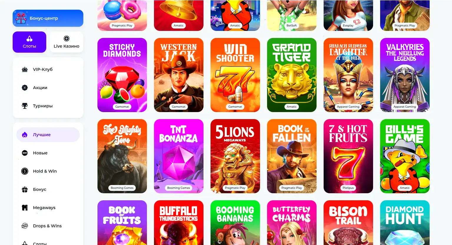 Vulkan Stavka casino игровой зал с автоматами